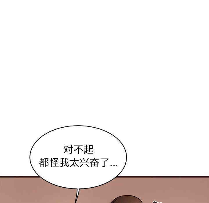 第32张