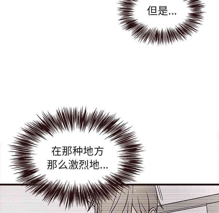 第38张