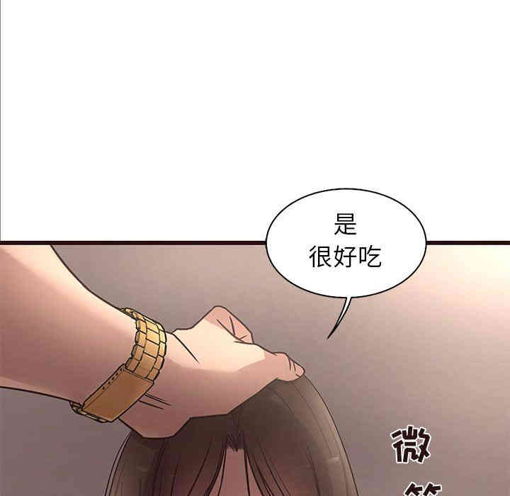 第87张