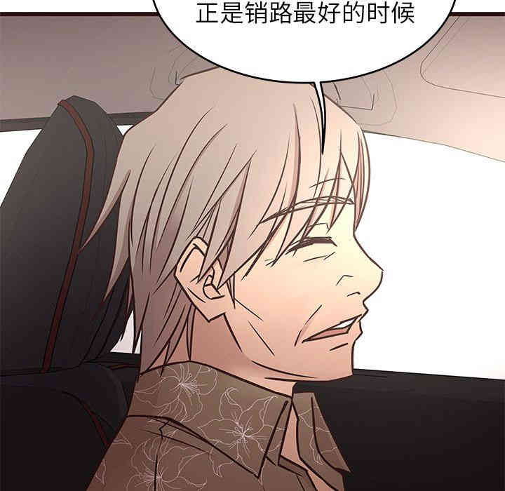 第91张