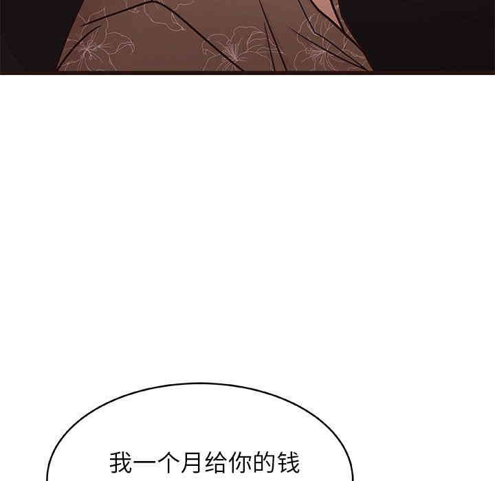 第93张