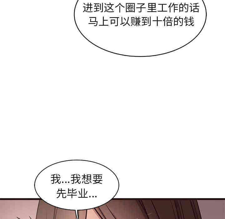 第97张