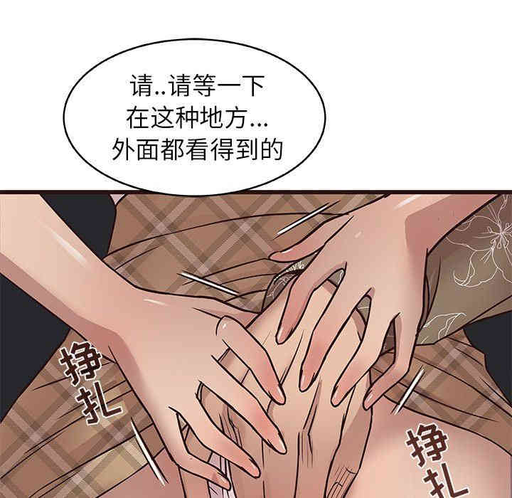 第108张