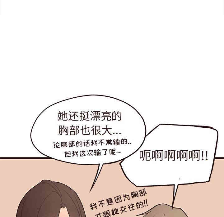 第26张