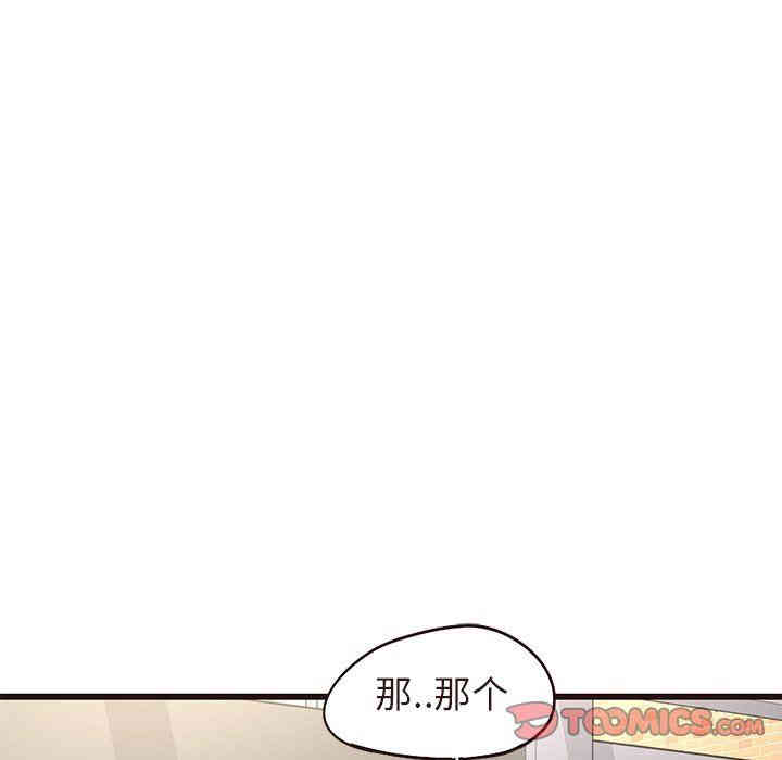 第36张