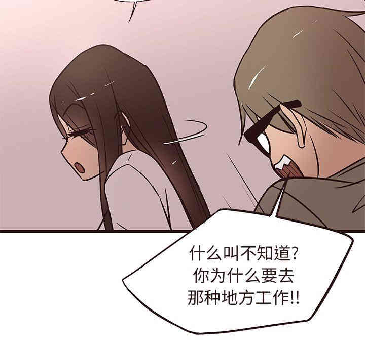 第64张