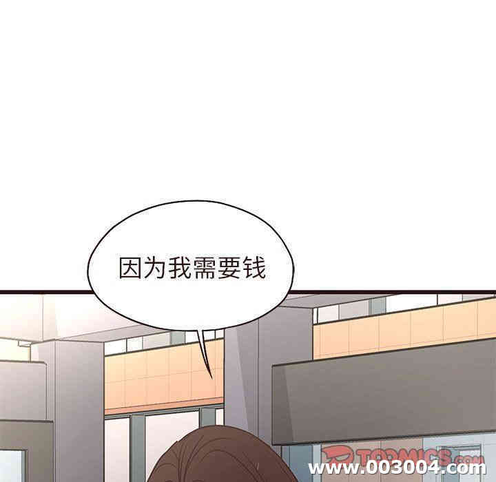第66张