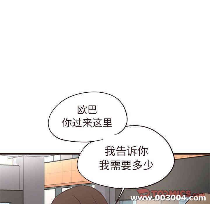 第78张