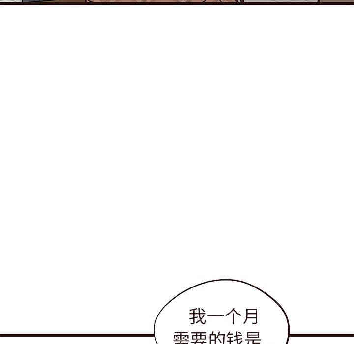 第82张