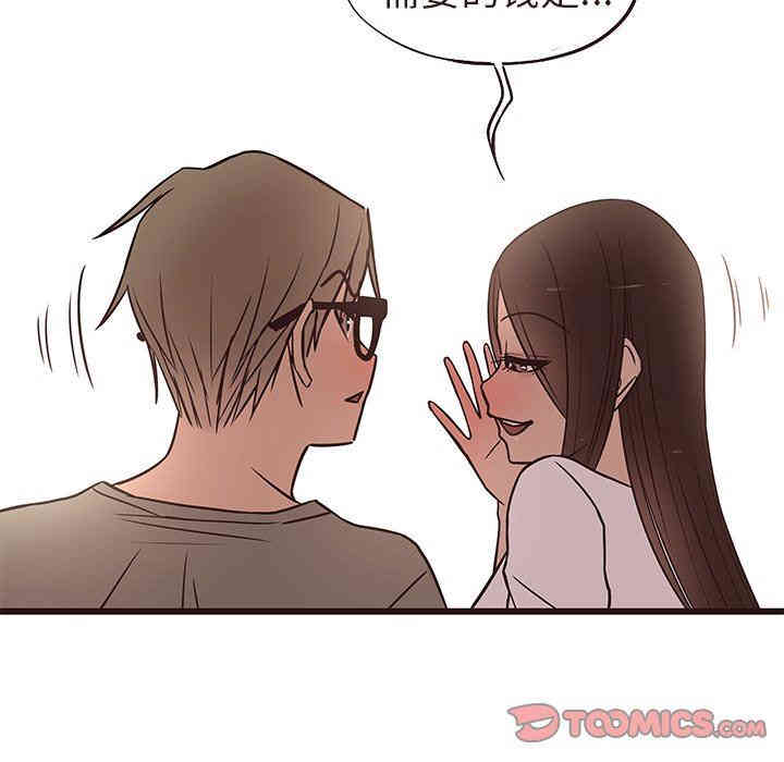 第84张
