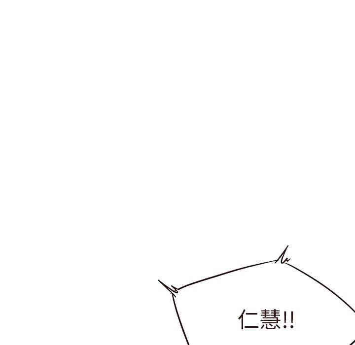 第61张