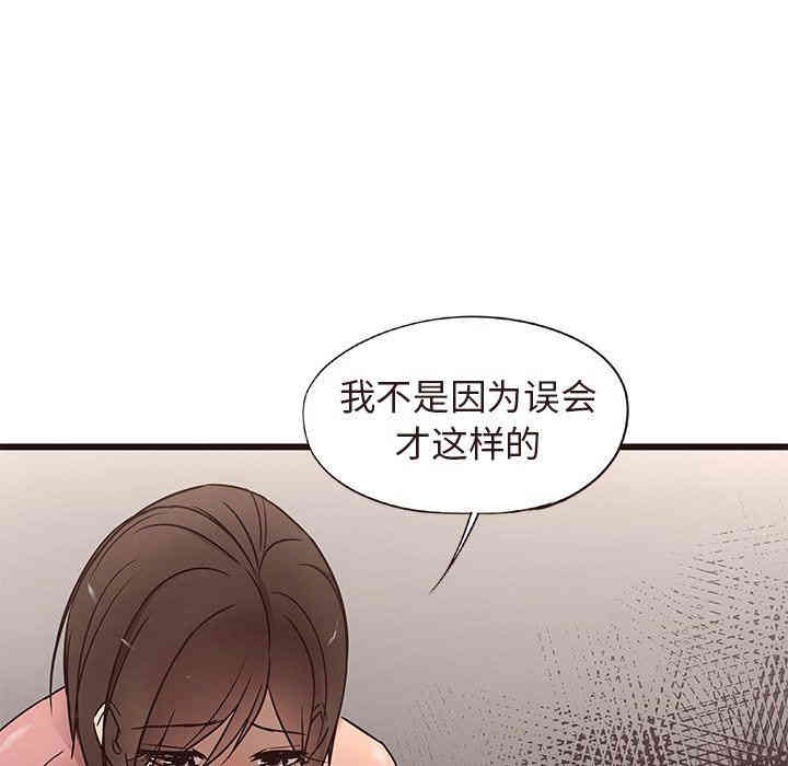 第69张
