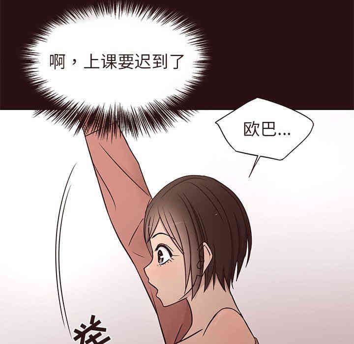 第78张