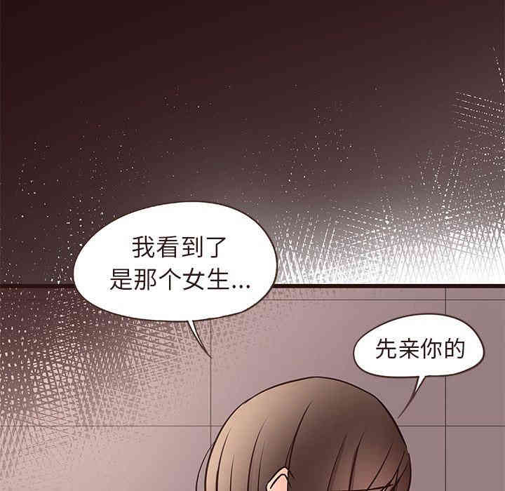 第83张