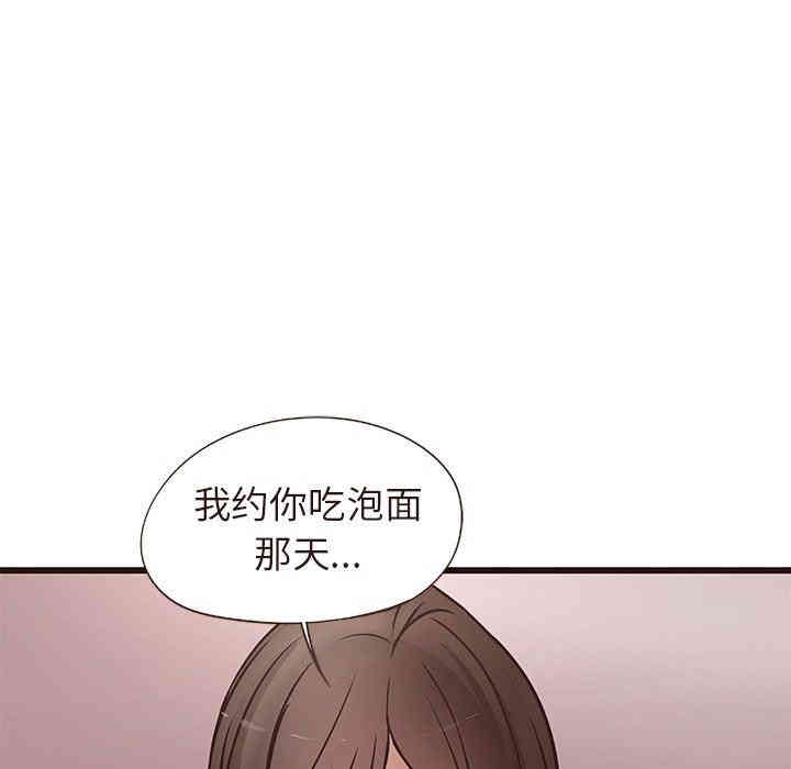 第88张