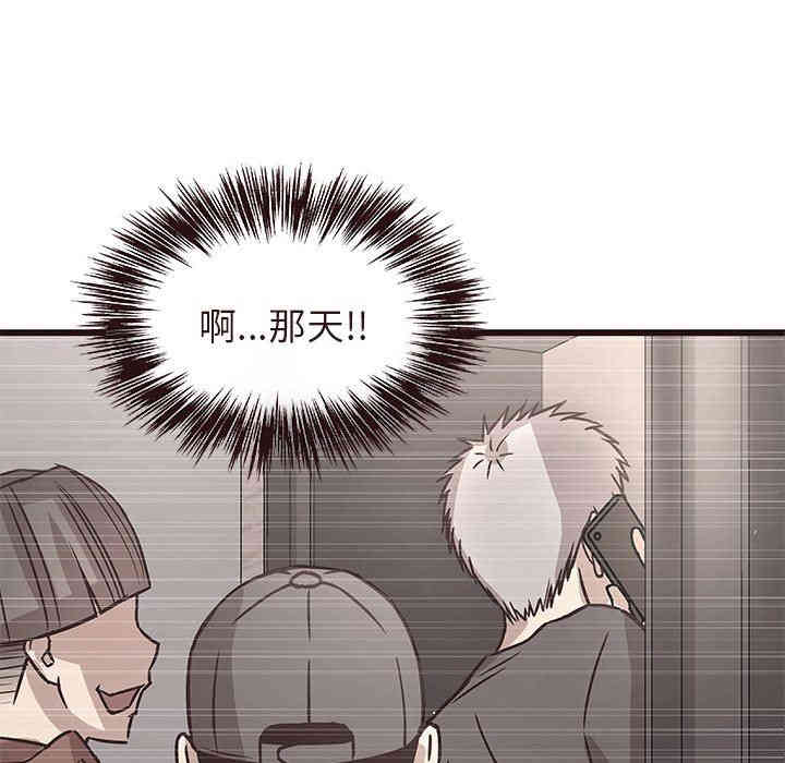 第90张