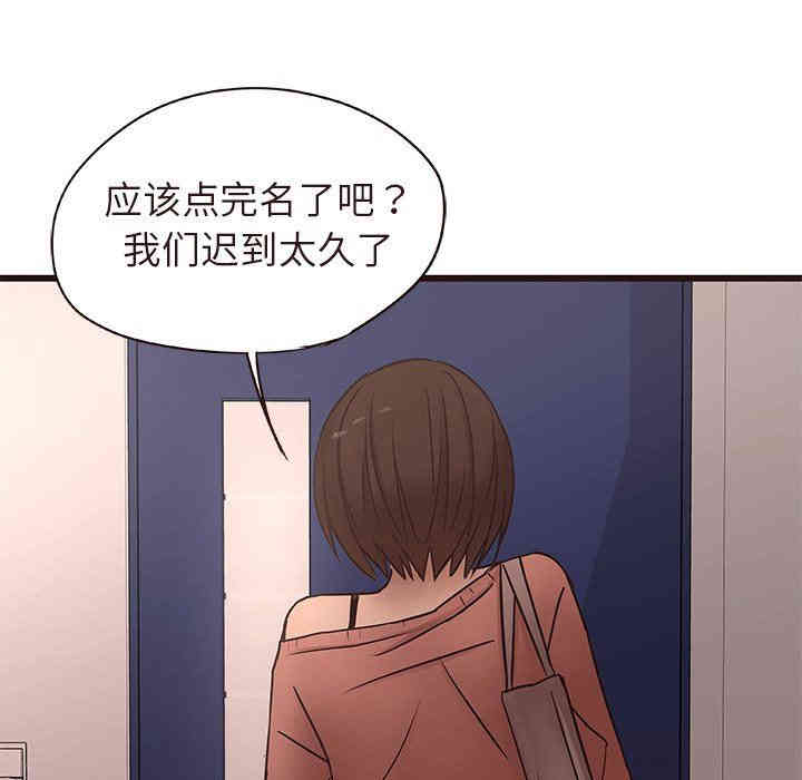 第105张