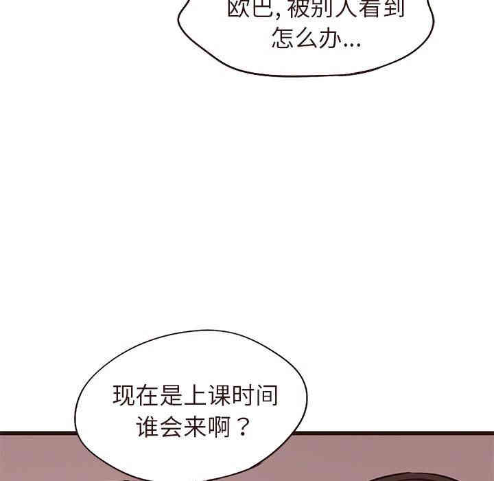 第28张