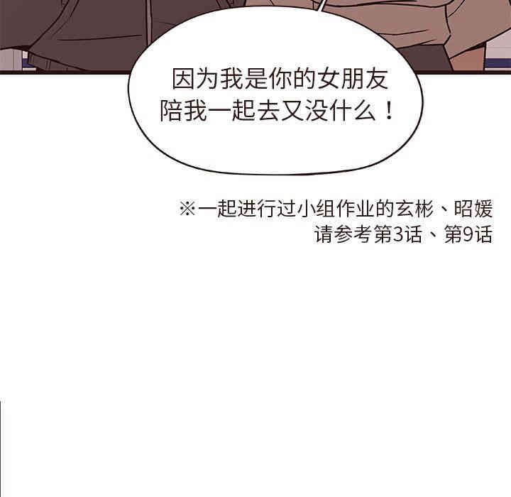 第36张