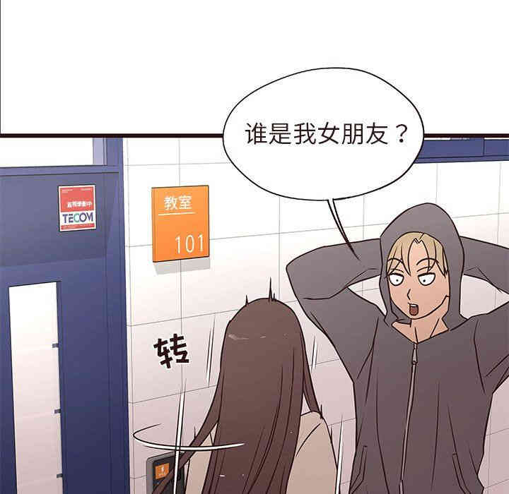 第37张