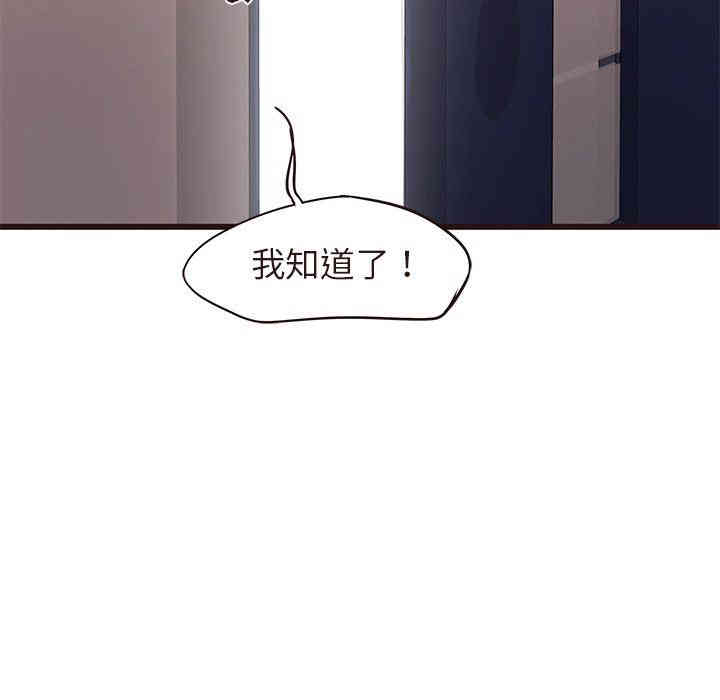 第66张