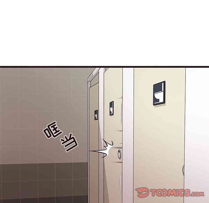 第67张