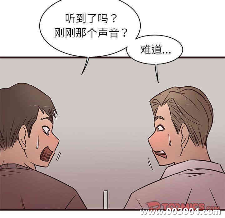 第77张