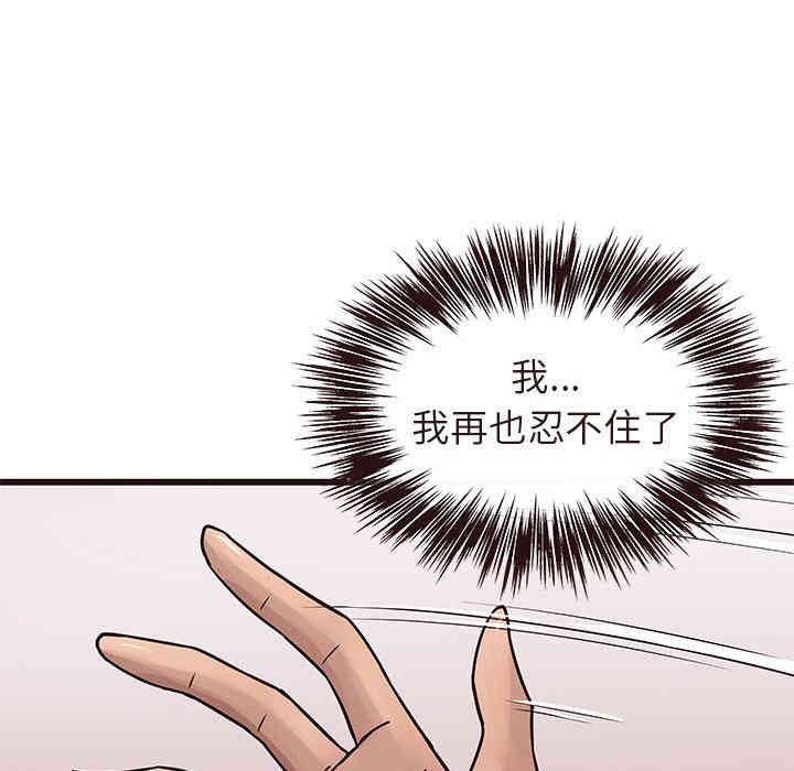 第75张