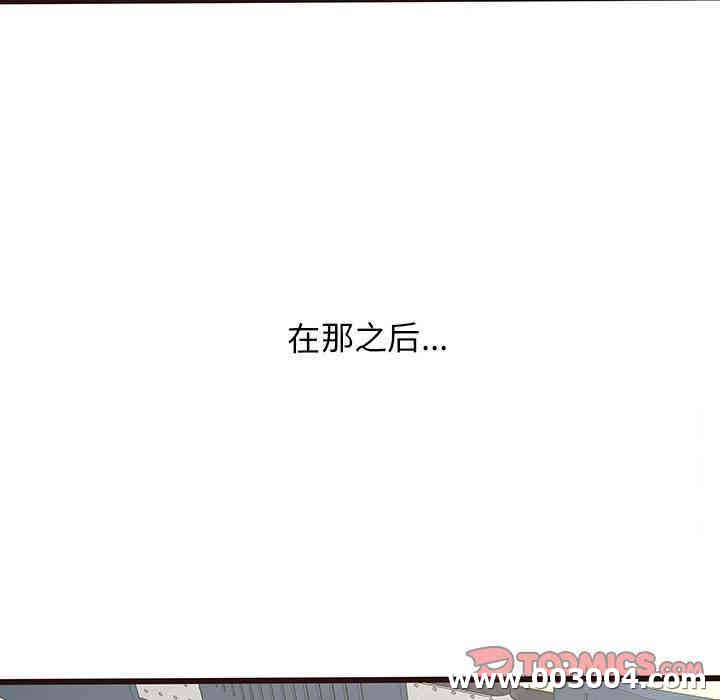 第33张