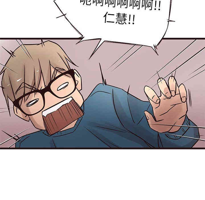 第73张
