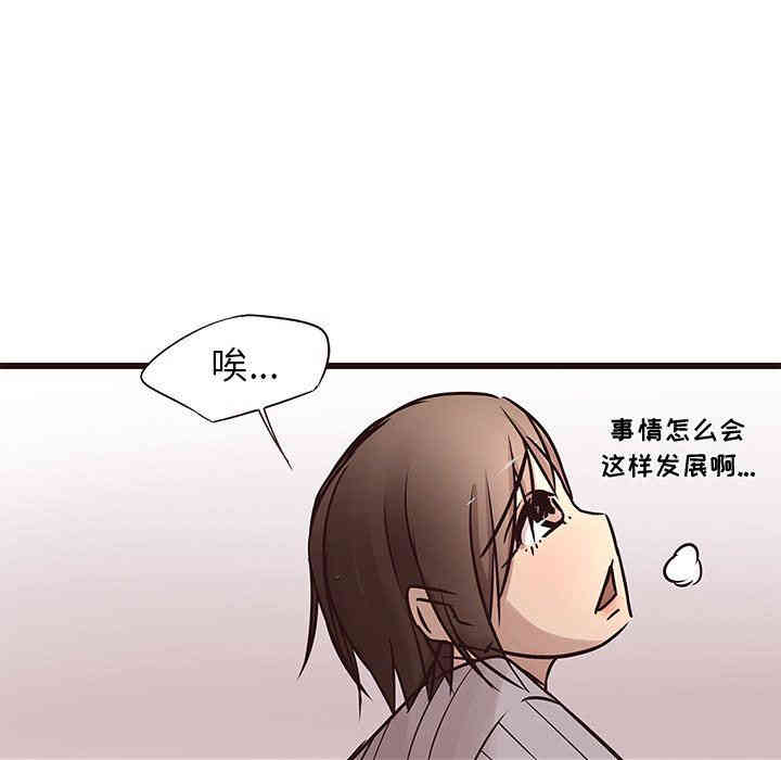 第76张