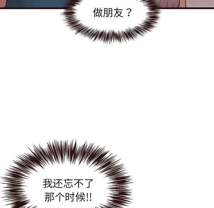第38张