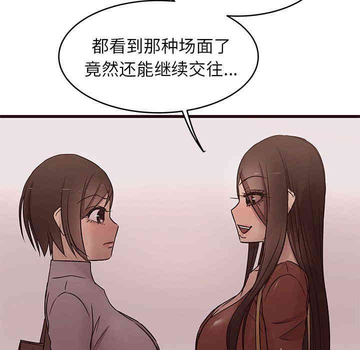 第66张