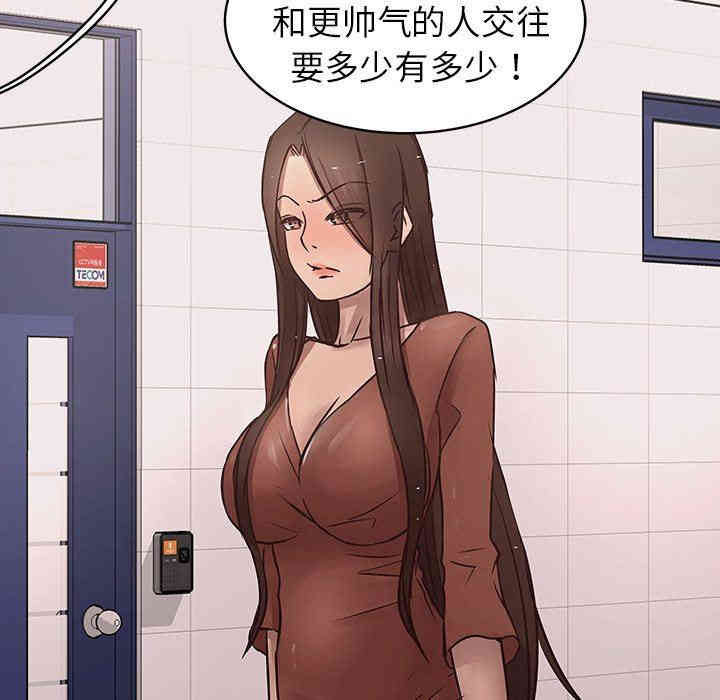 第88张