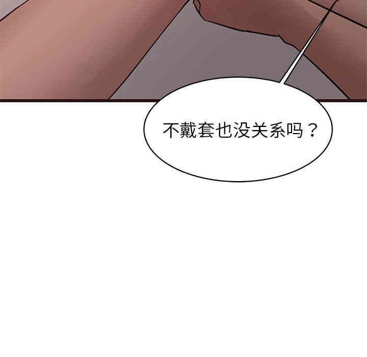 第88张