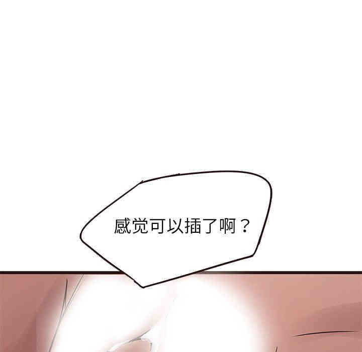 第2张