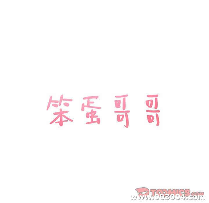 第16张