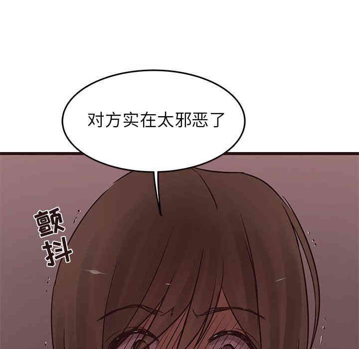 第49张