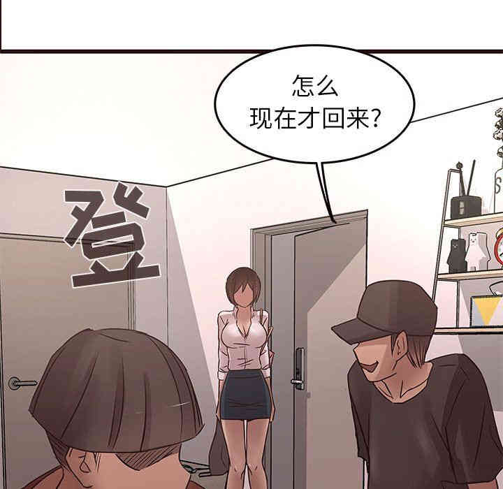 第85张