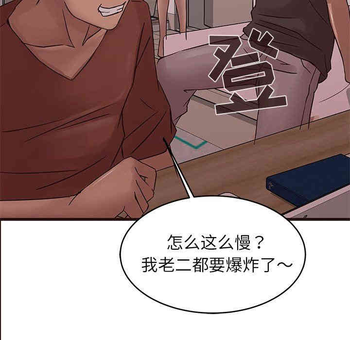 第87张