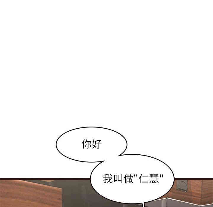 第20张