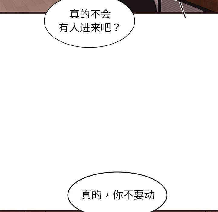 第68张