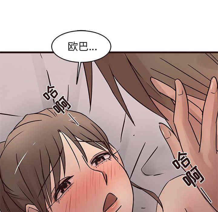 第80张
