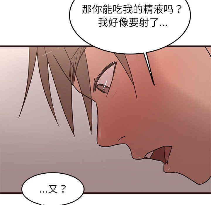 第88张