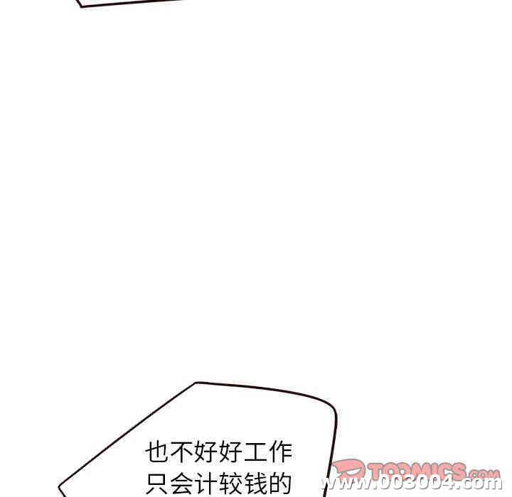 第33张
