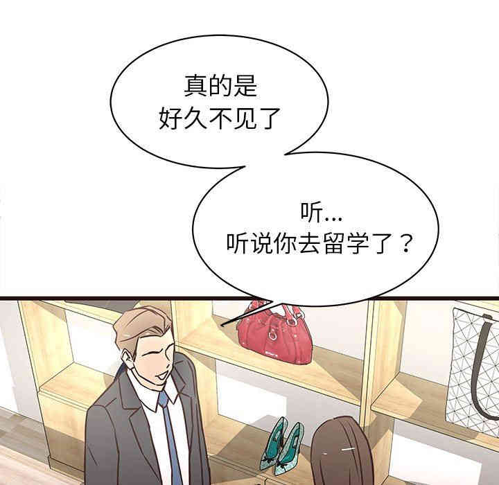 第32张