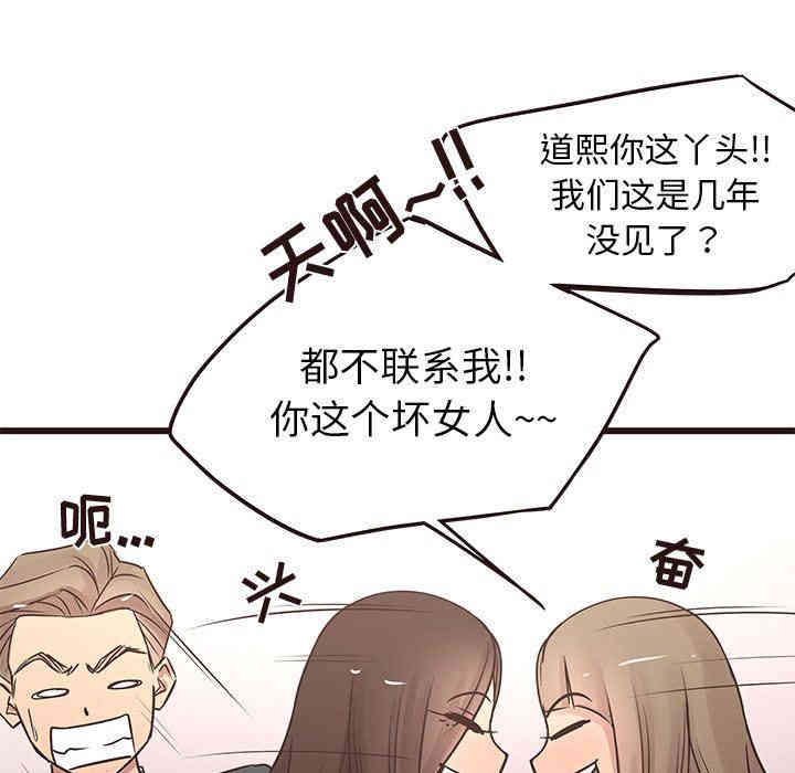 第68张