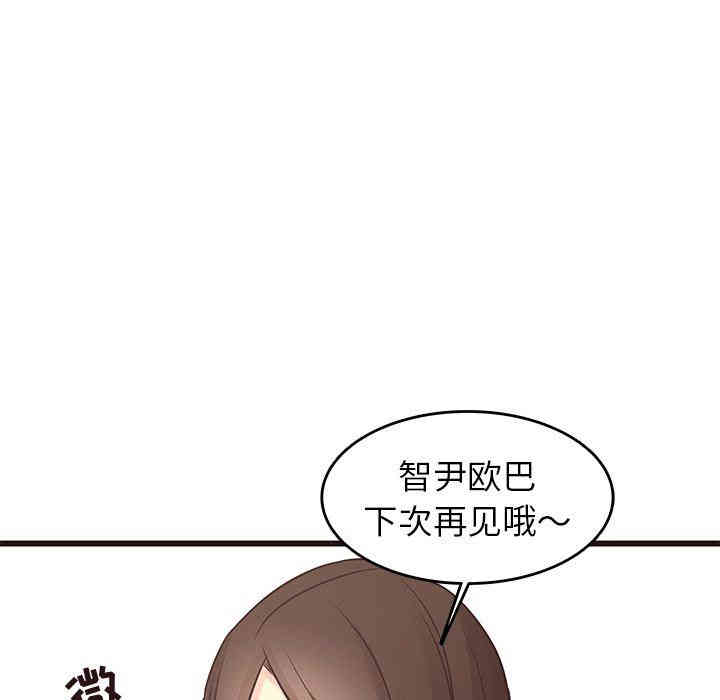 第83张