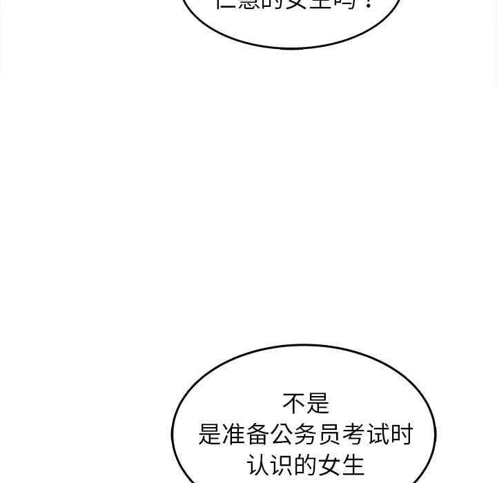 第107张