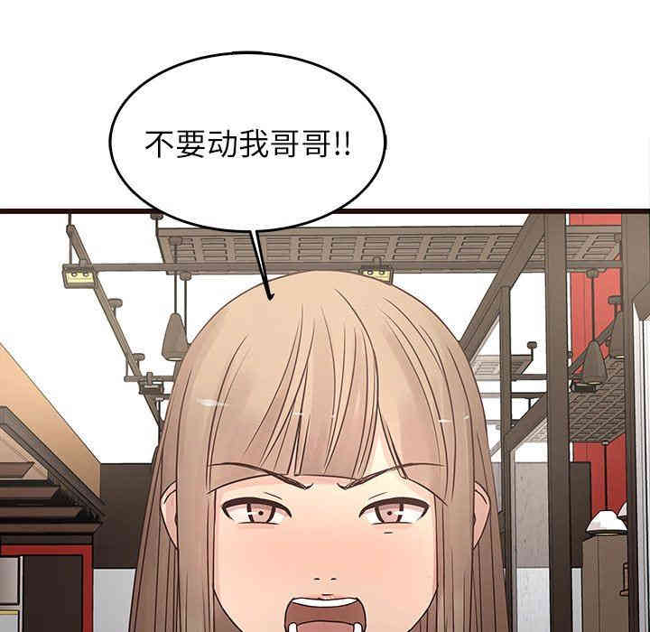 第2张